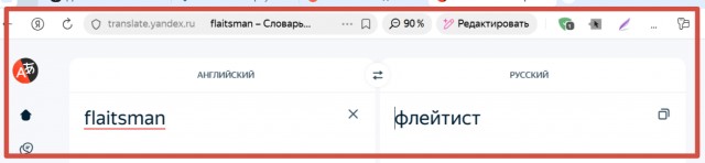 Немного Аквариума