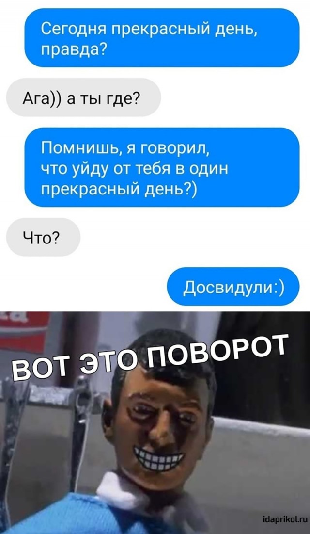Картинки для деградации 176 (разной степени свежести)
