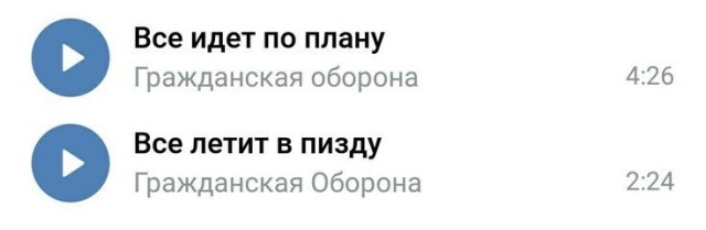 Крымск атакуют