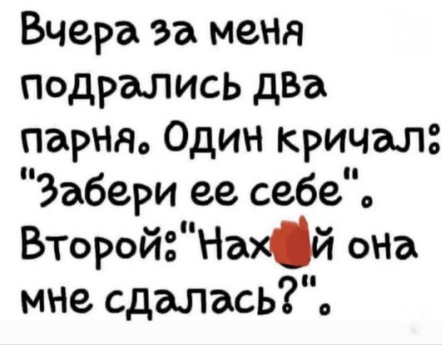 Картиночки, баянчики 09 апреля