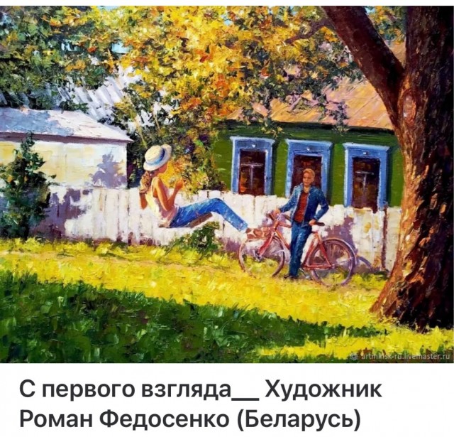 АРТ-Воскресенье