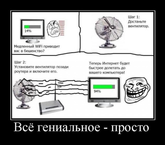 А засоветуйте роутер