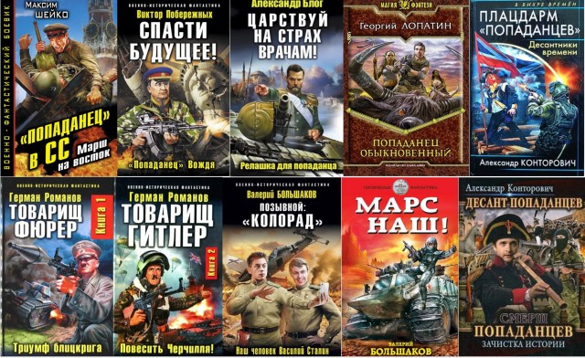 Роман-буриме на ЯПе: обсуждение для писателей