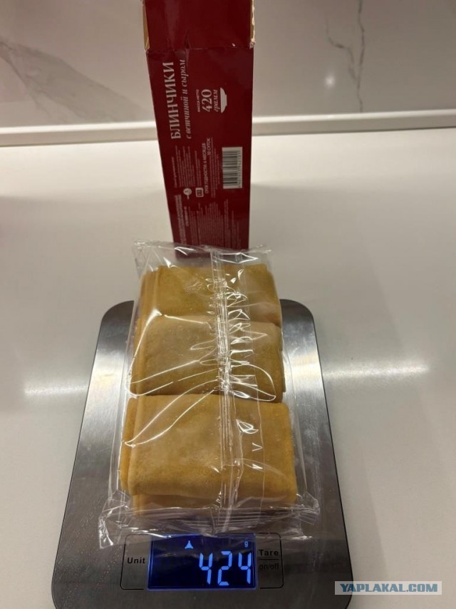 "Ратимир" шринкфляционный.