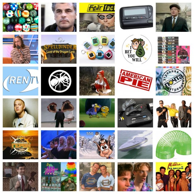 Миллениалы