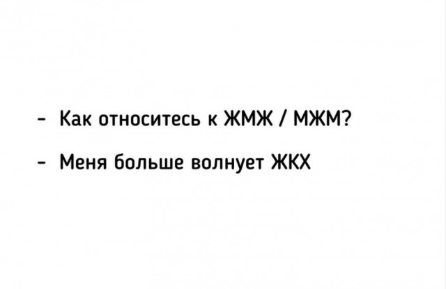 Пятничные картинки