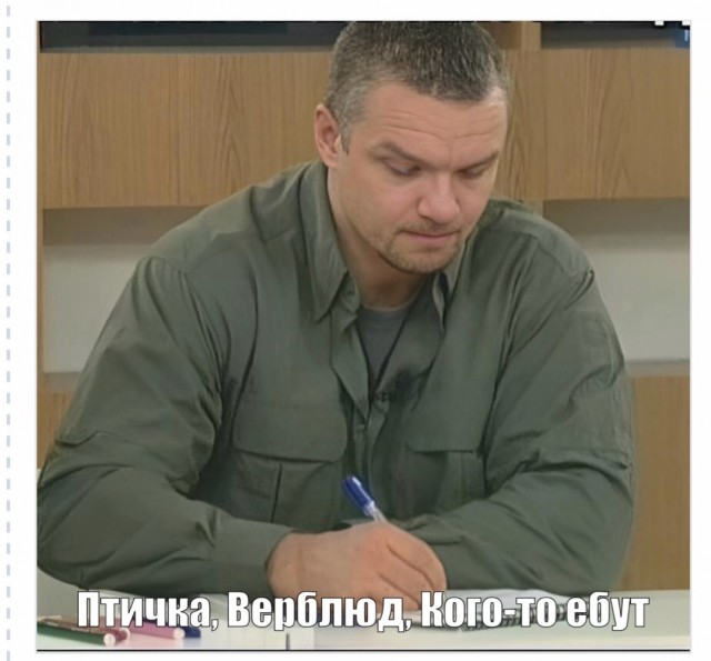 Стерео Картинки. Гнева пост