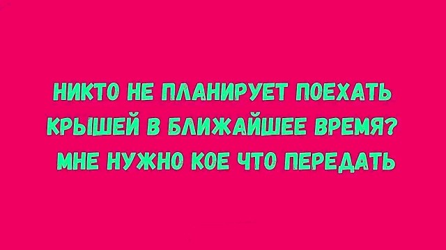 Так себе картинки 12.05.26