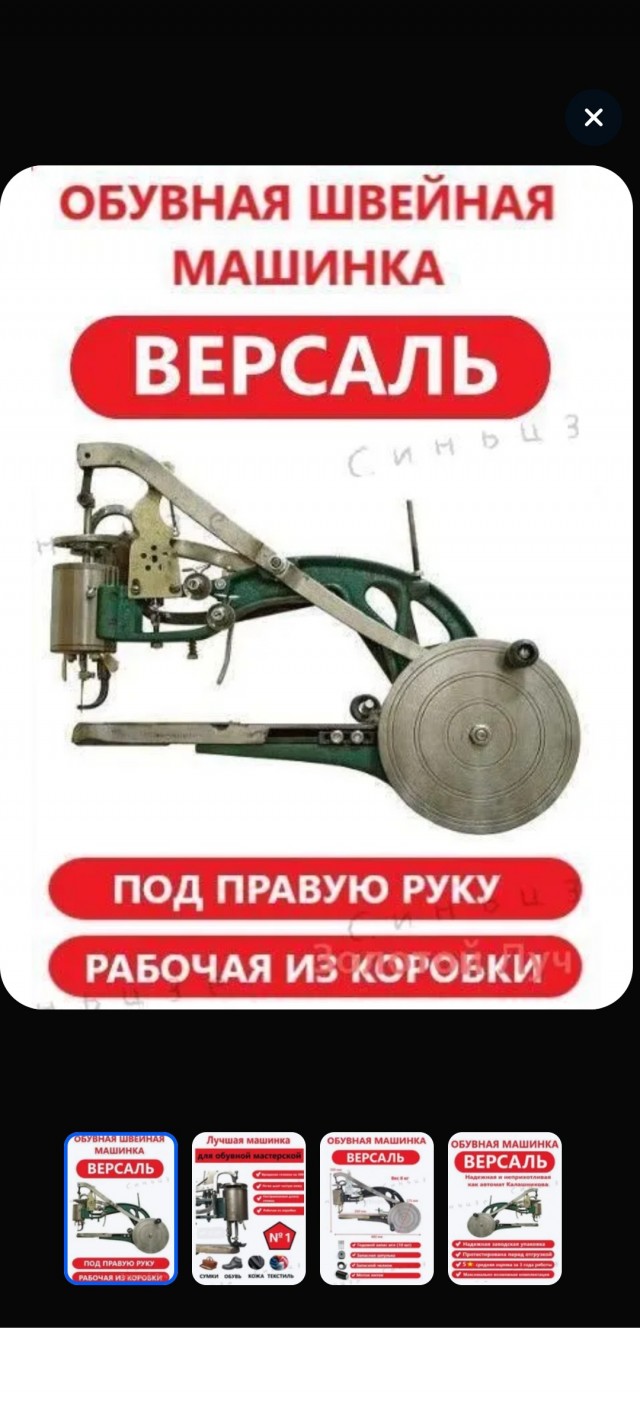 Первая поделка из кожи своими руками