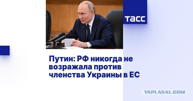 Венгрия не будет выступать против вступления Украины в ЕС