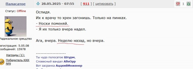 Разница в фото - 11 минут!