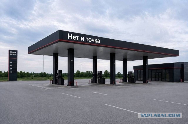 Актуалочка...