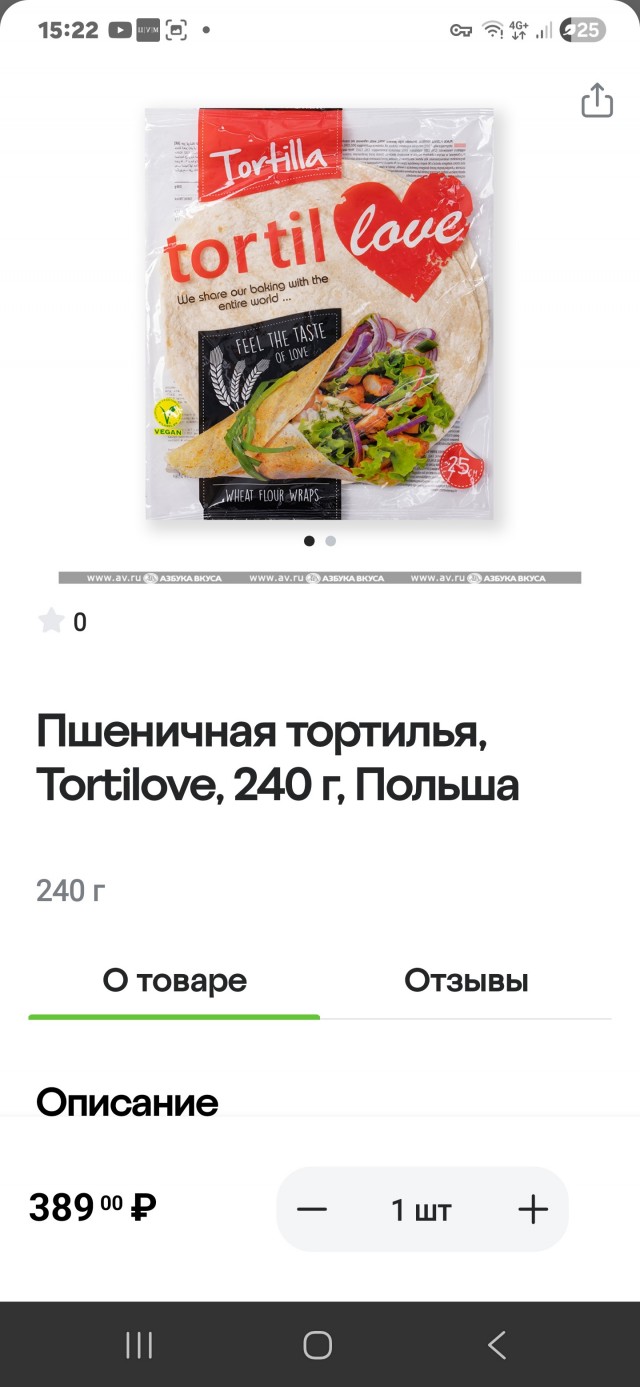 Огромный буррито с трехлитровым бокалом пива предлагают в московском ресторане