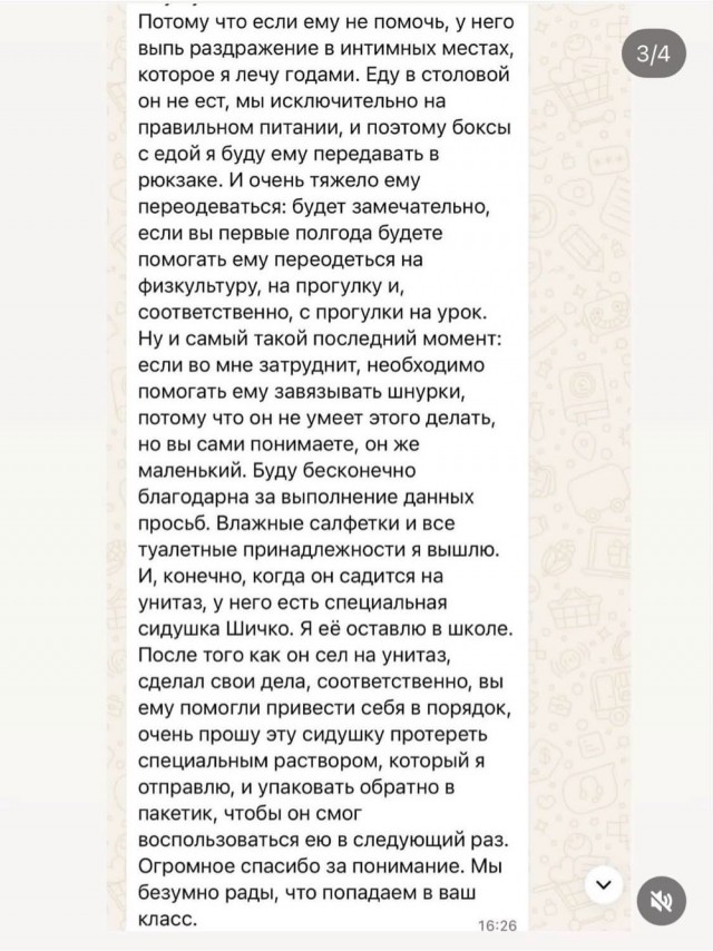 *БАЯН*Рафаэль, он такой один