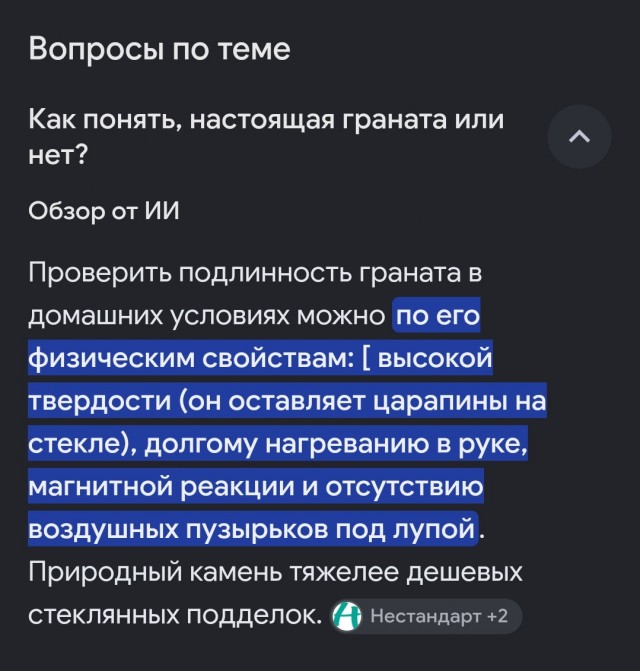 Оооооочень большой двигатель