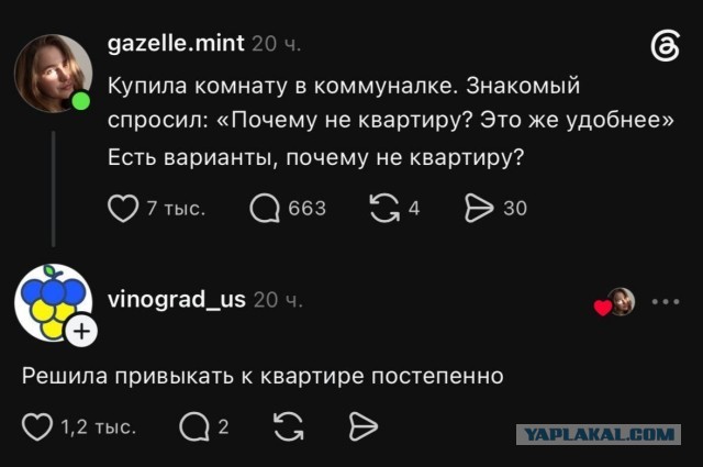 Забавные картинки, шутки из этих ваших интернетов