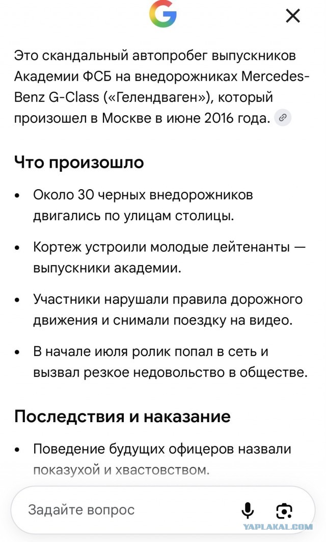 Жаль что 3,14здешь