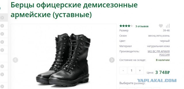 Люди женятся, еб..тся, а мне не во что обуться...