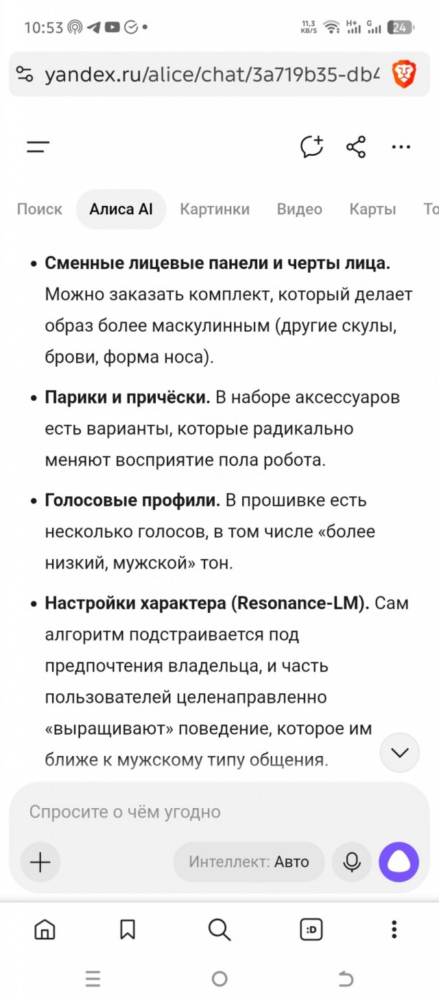 Нашла баба золотого мужа, а он не платиновый