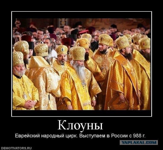 В противоположную сторону от рая