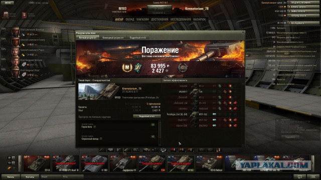 Wargaming 7