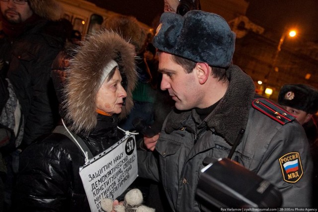 Зимние забавы в Москве - разгон митинга