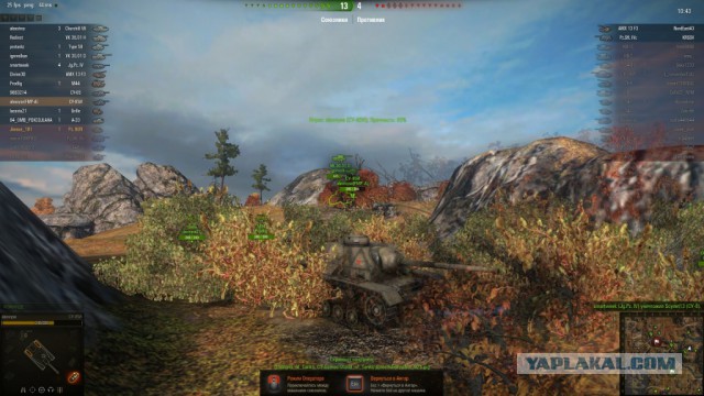 Wargaming 8