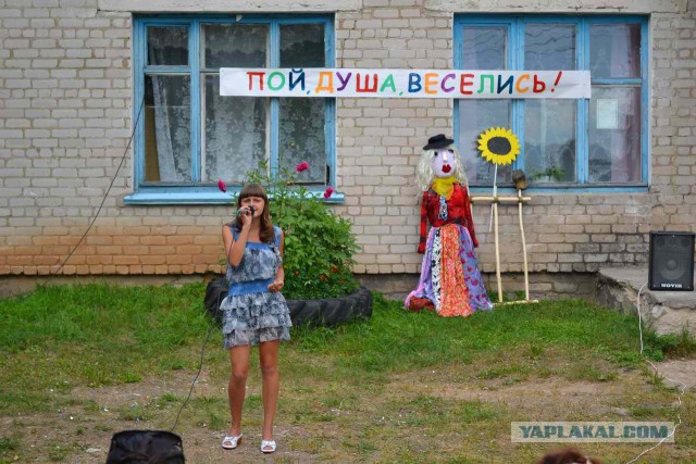 День деревни