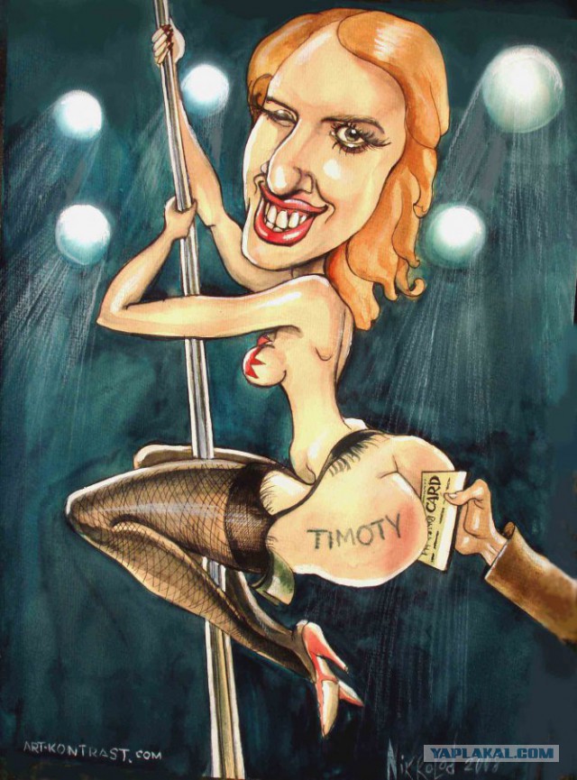 Еще одна кобыла сказала про Блокаду.