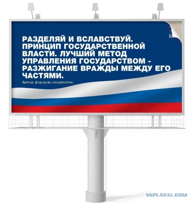 Реклама 2012