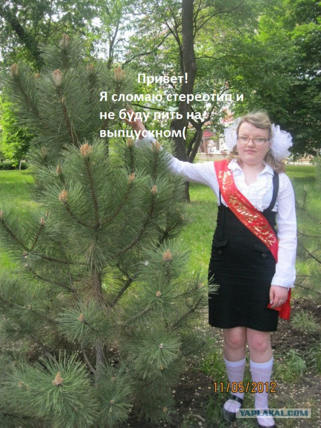 Хотелось бы...