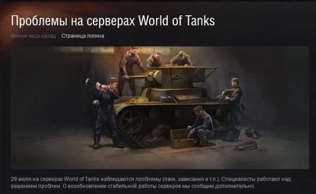 Wargaming 13