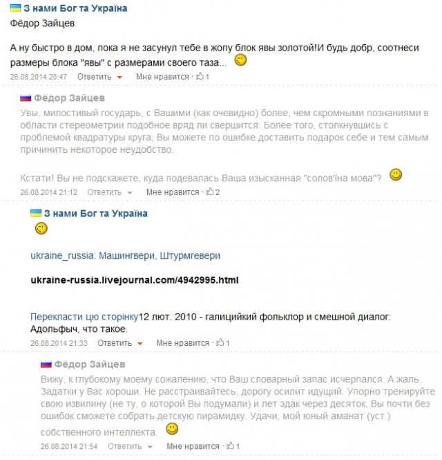 Цензор про ЯП. Учат троллингу )))))