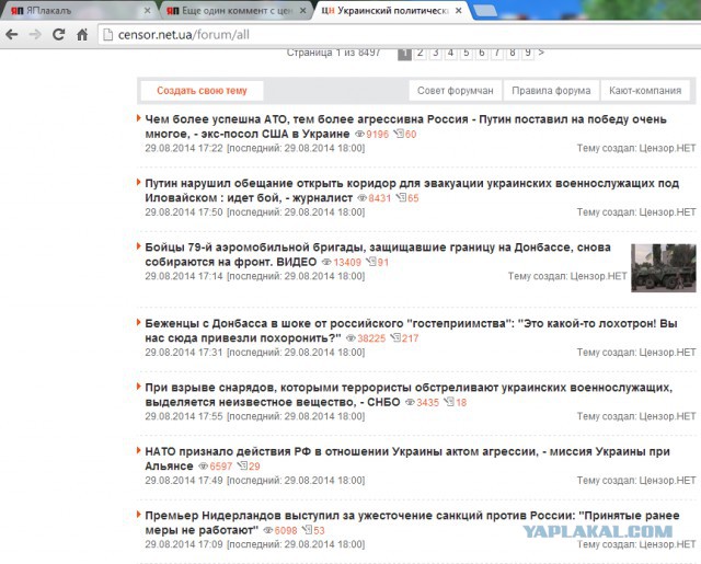 Еще один коммент с цензора))