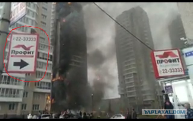 Пожар в Красноярске