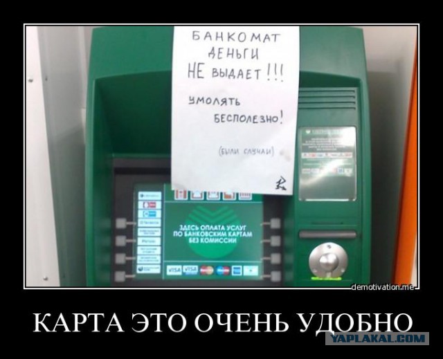 Всем зеленки!