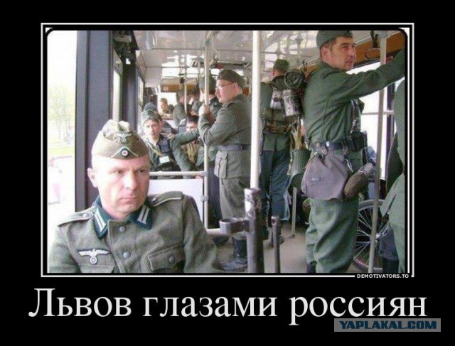 Поездка во Львов