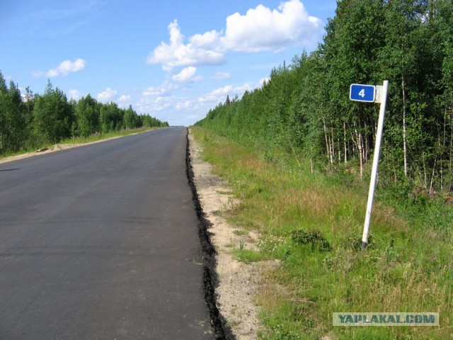 Федеральная трасса "Лена"