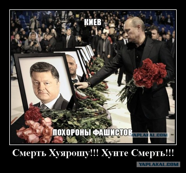 Человек года, Украина