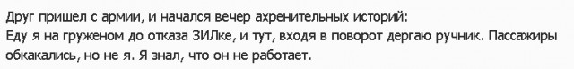 Комментарии из соцсетей на воскресенье