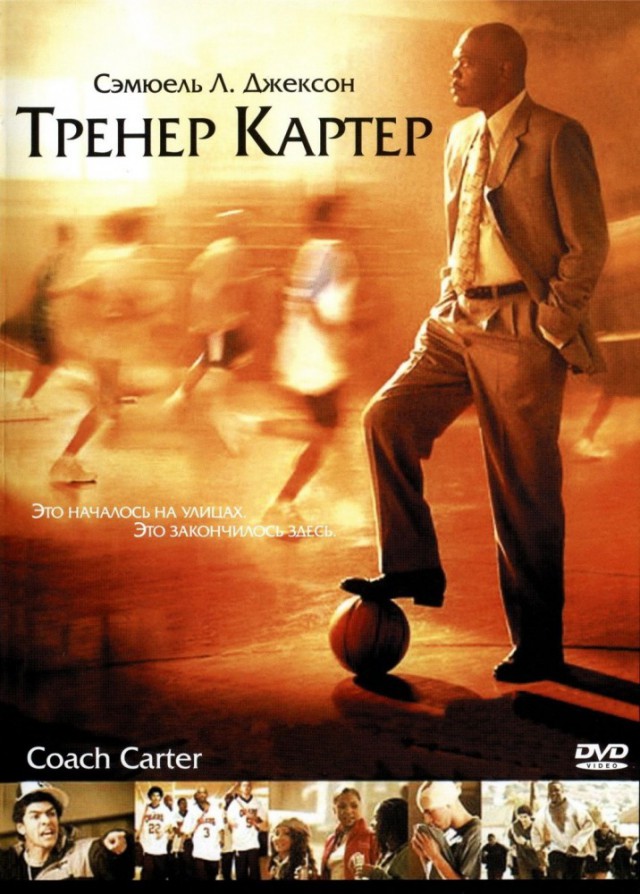 10 отличных фильмов, основанных на реальных