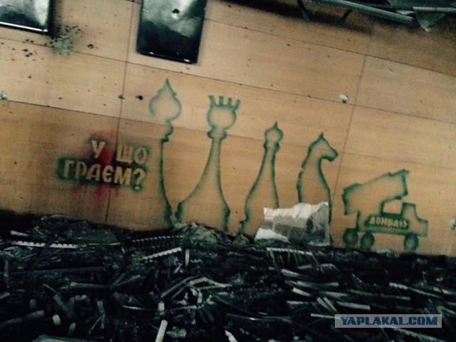 Украинская армия начала контрнаступление