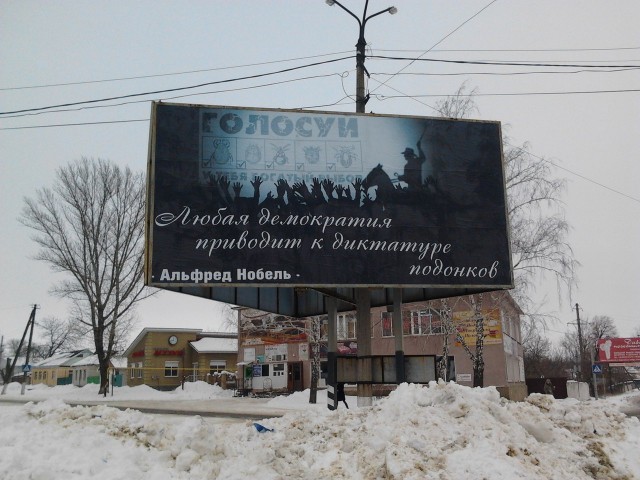 ВПС Русь? Что это и кто это?