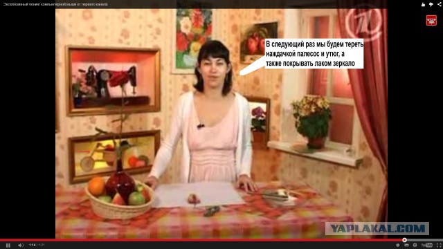 Эксклюзивный тюнинг компьютерной мыши