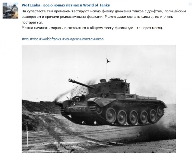 Wargaming 19