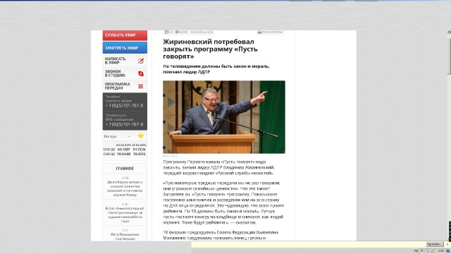 Жириновский потребовал закрыть «Пусть говорят»