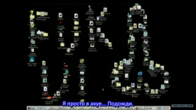 А какой вид имеет ВАШ рабочий стол?