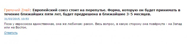 Перемирие кончилось, едва начавшись. часть 6