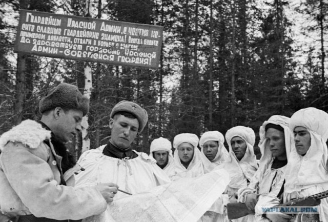 70 лет назад...