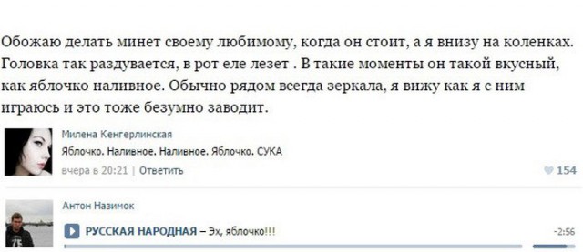 Ужасы и приколы из соцсетей 18+